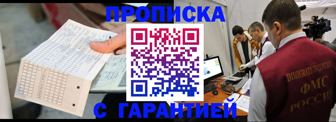 регистрация для дет. сада в Фролово