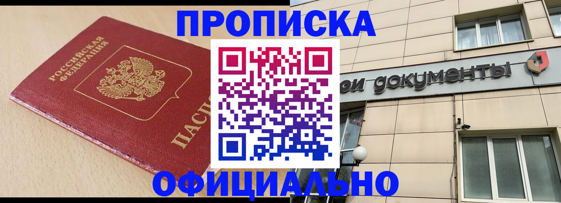 временная регистрация госуслуги в Фролово